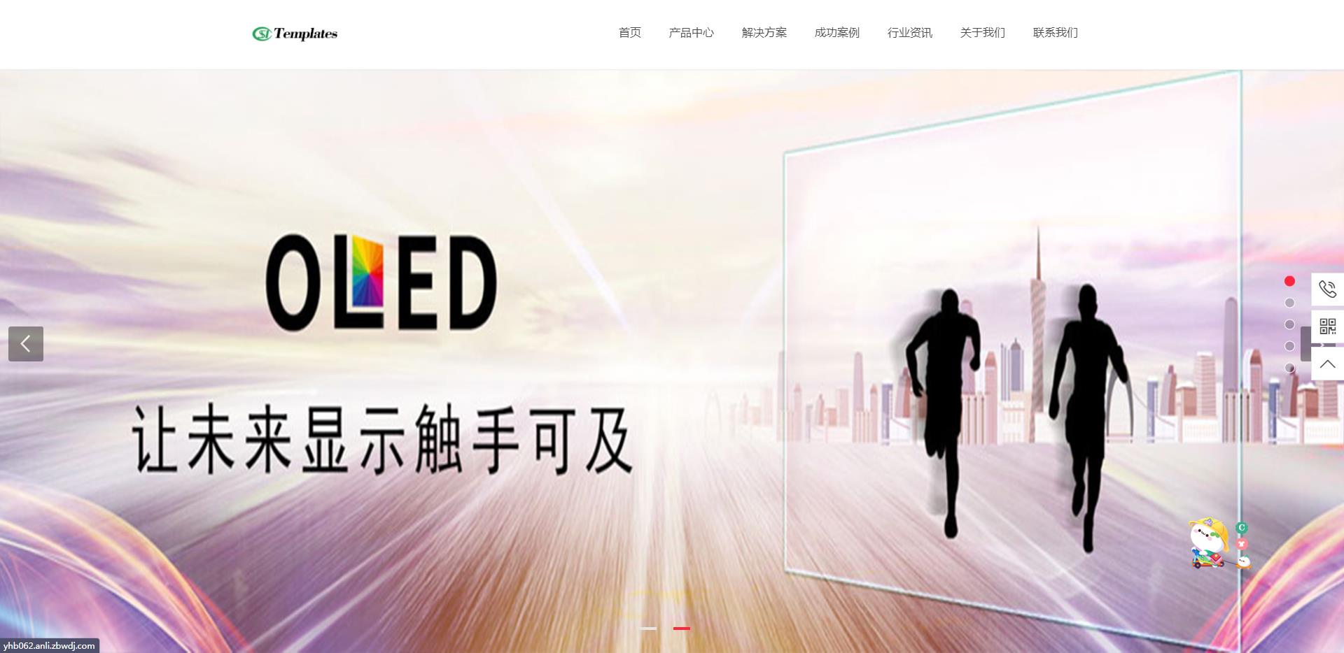 mym-yhb062  显示屏