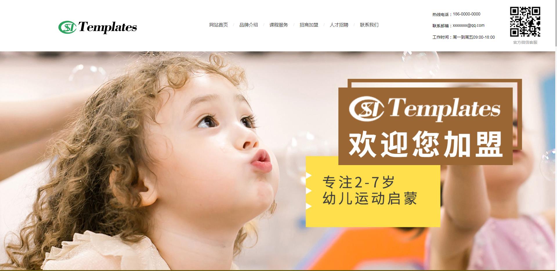 mym-shuai86 启蒙教育