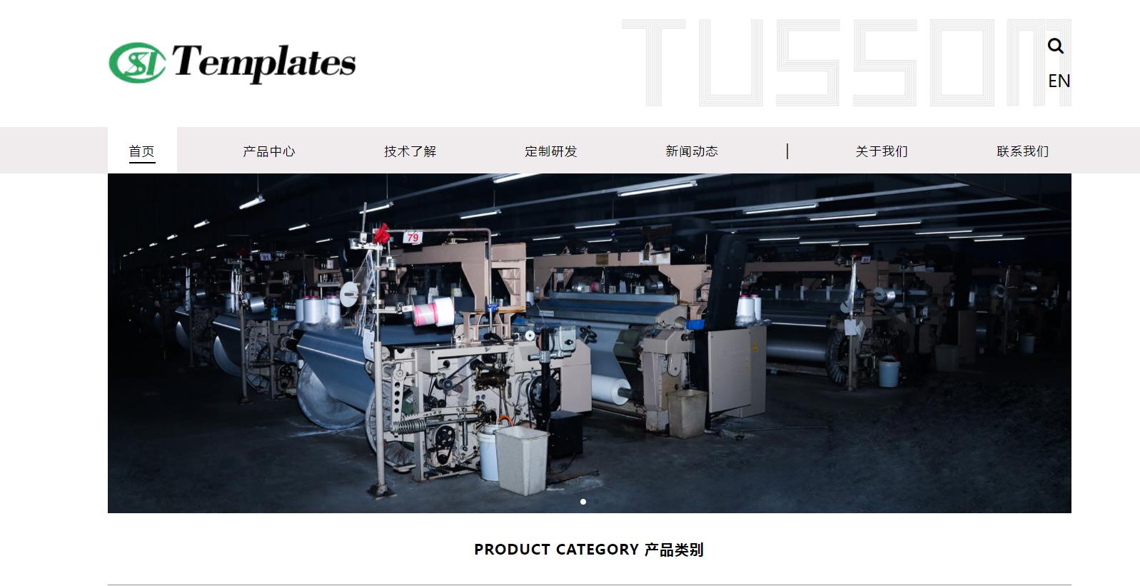 mym-du090  纺织科技