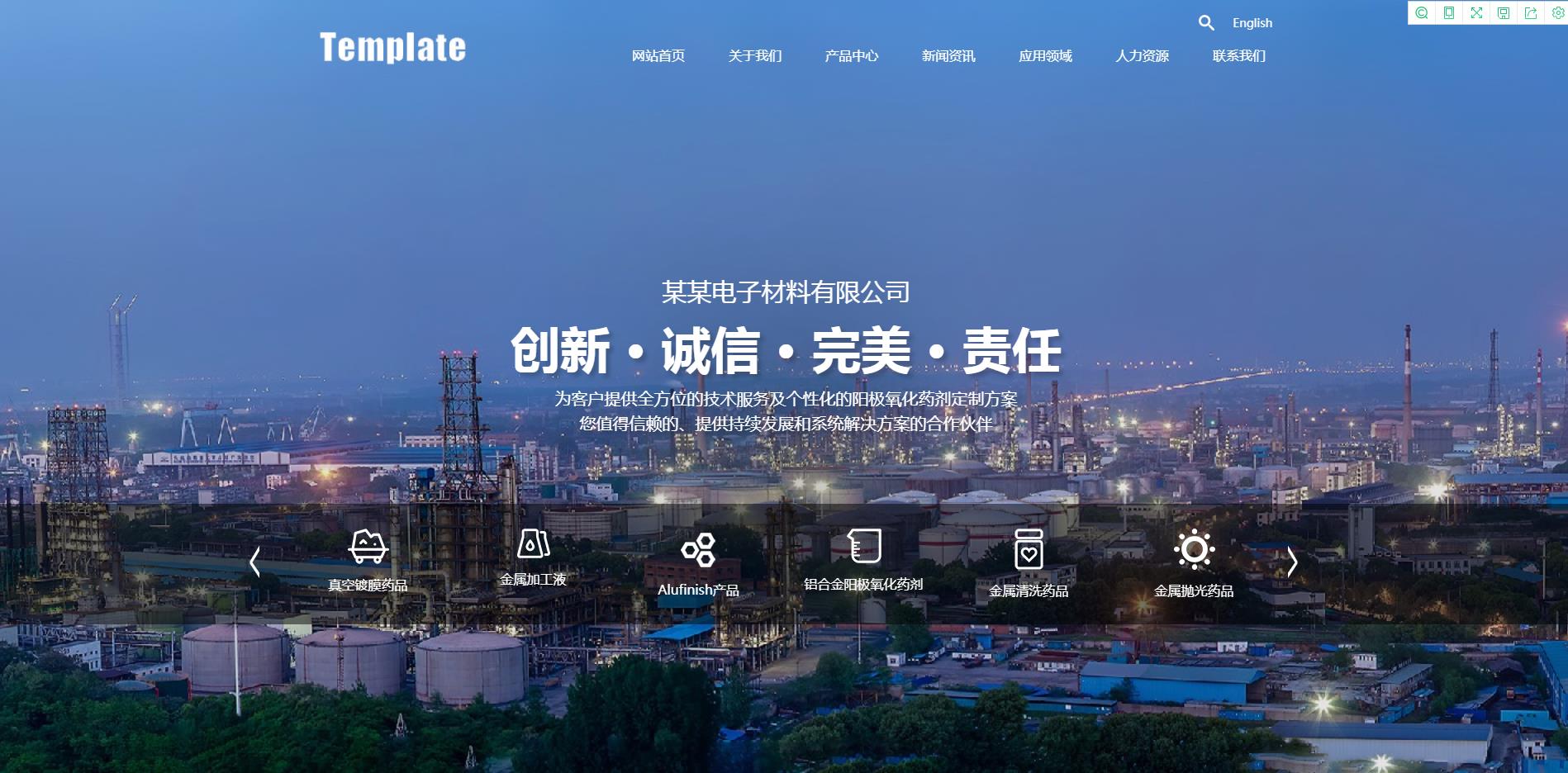 mym-shuai89   药剂