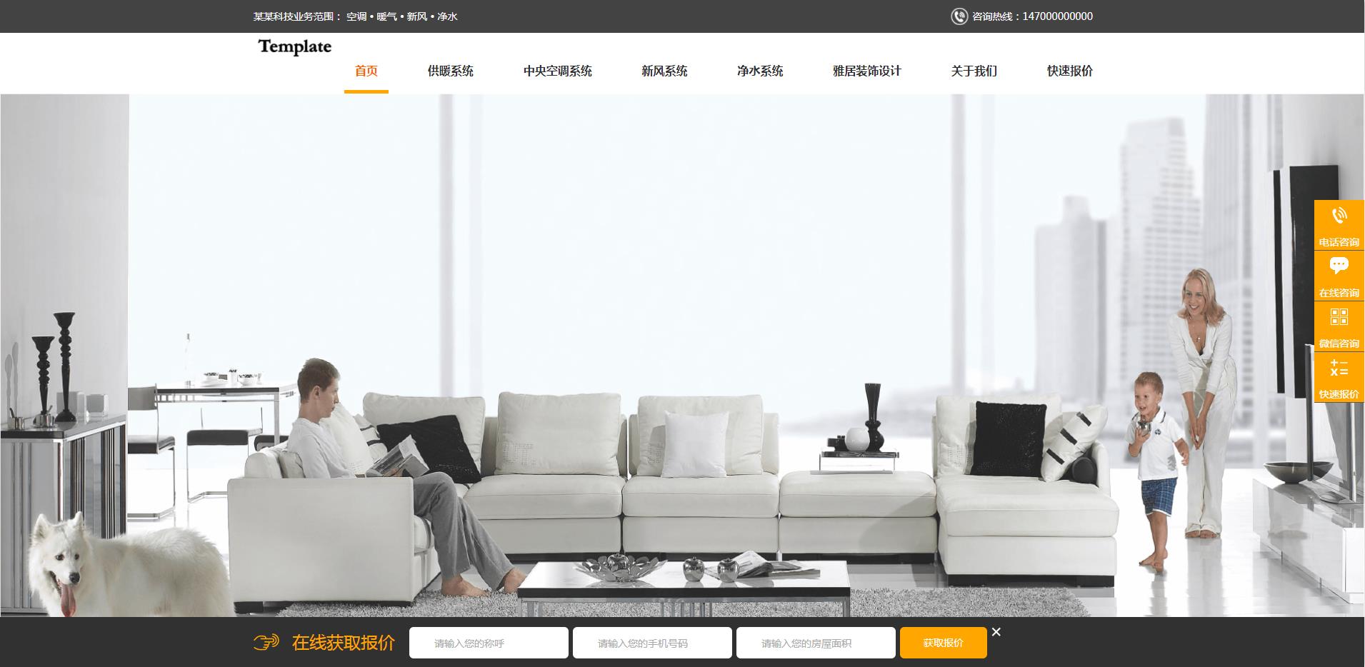 mym-yangc67   地暖系统