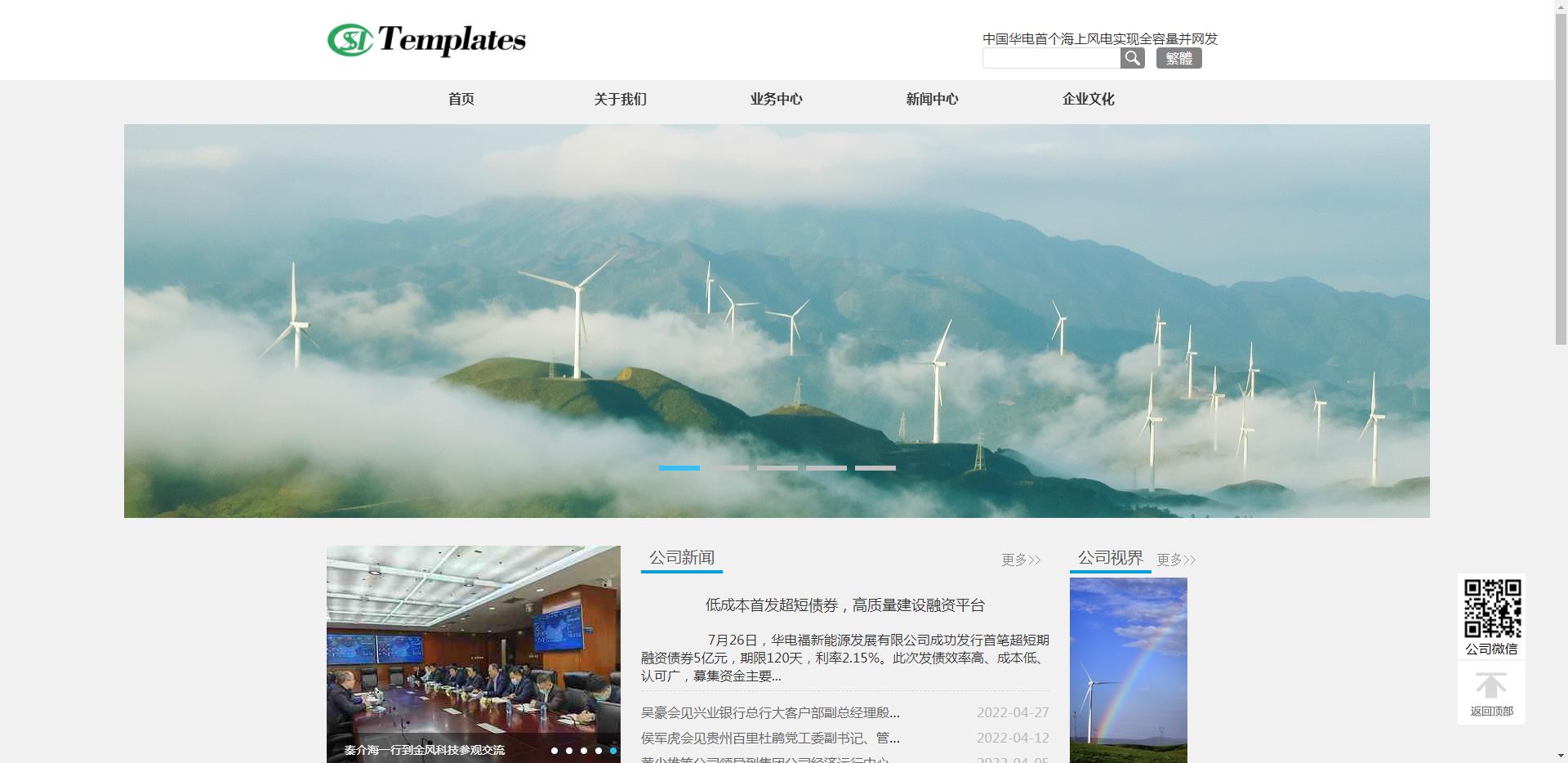 mym-shuai92   新能源