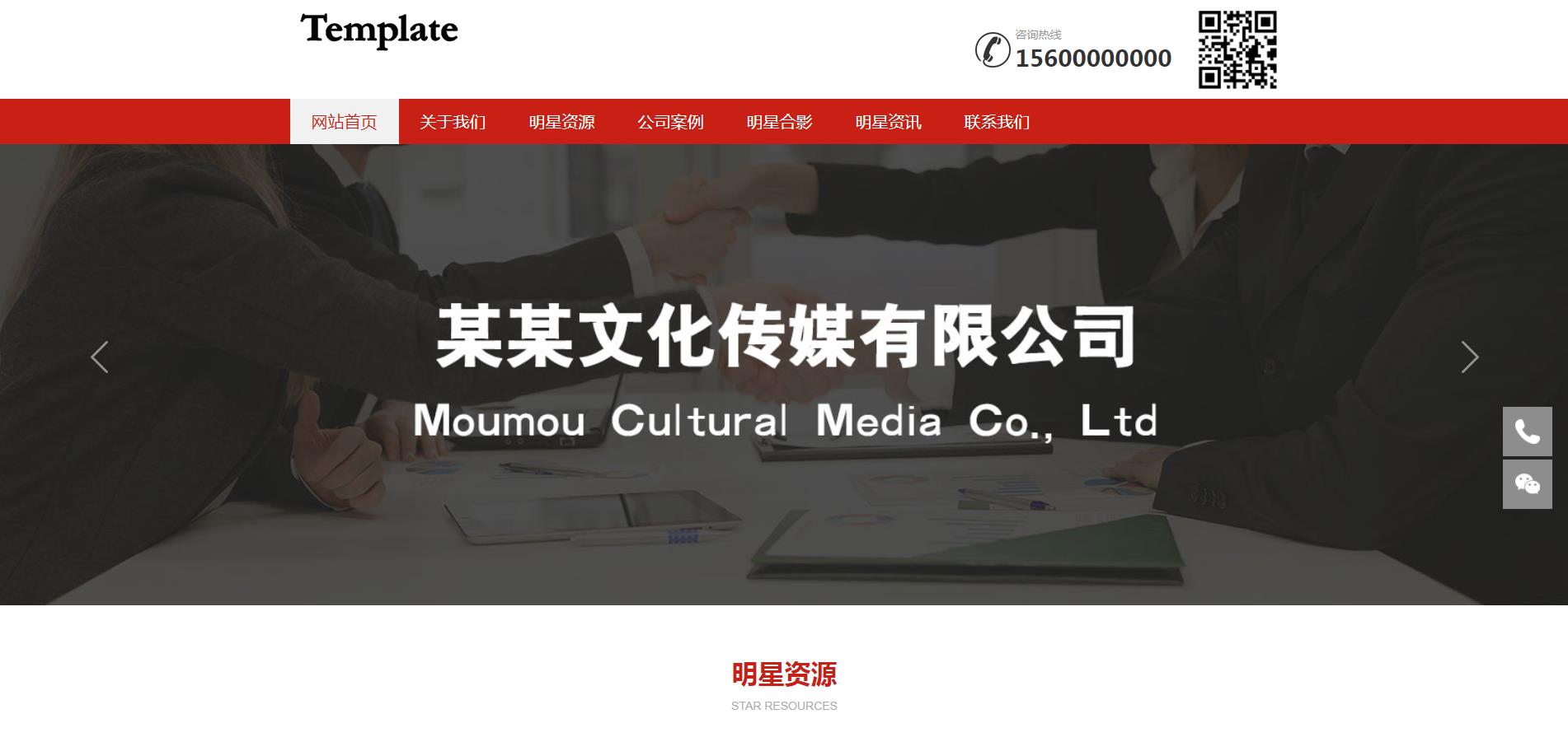 mym-sun25 艺人传媒