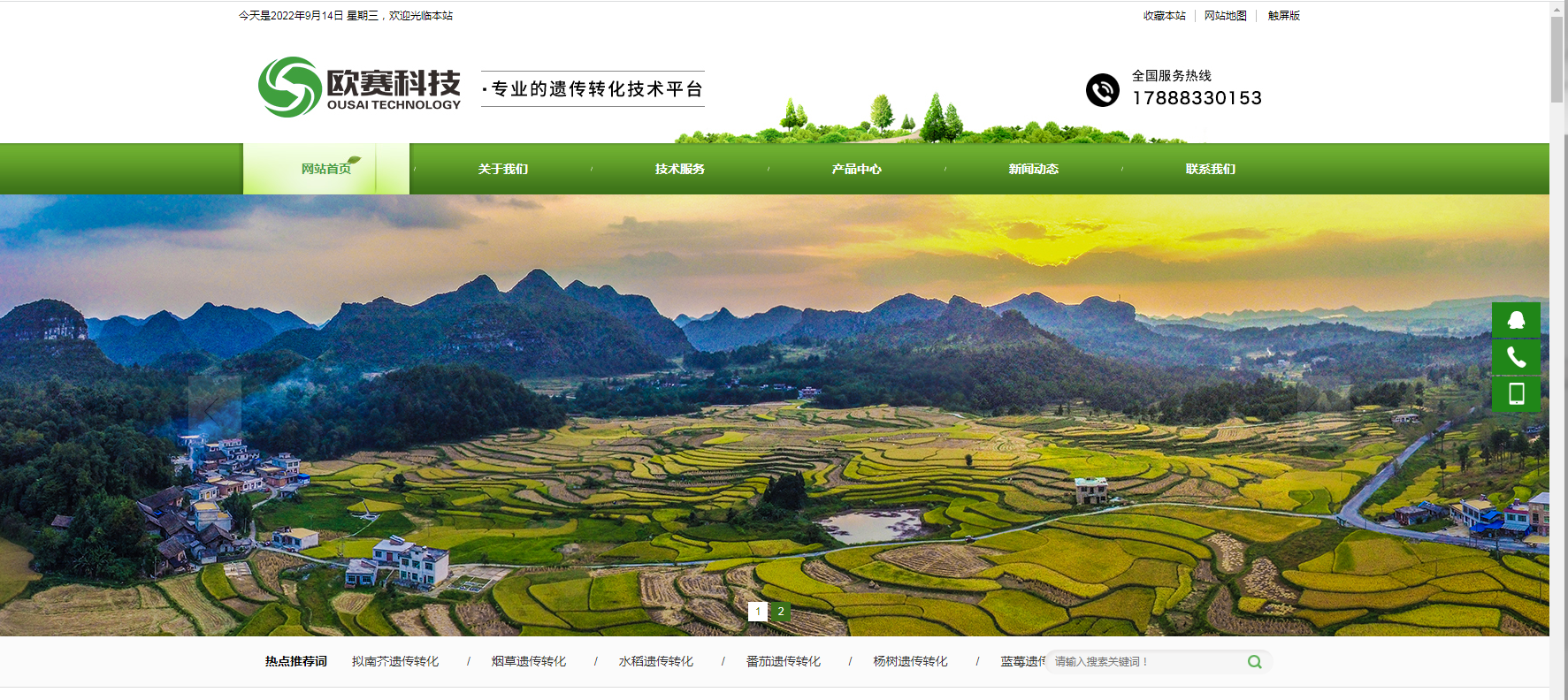 mym-du103 农业科技