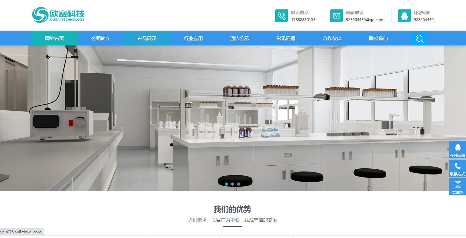 mym-yhb075 实验设备