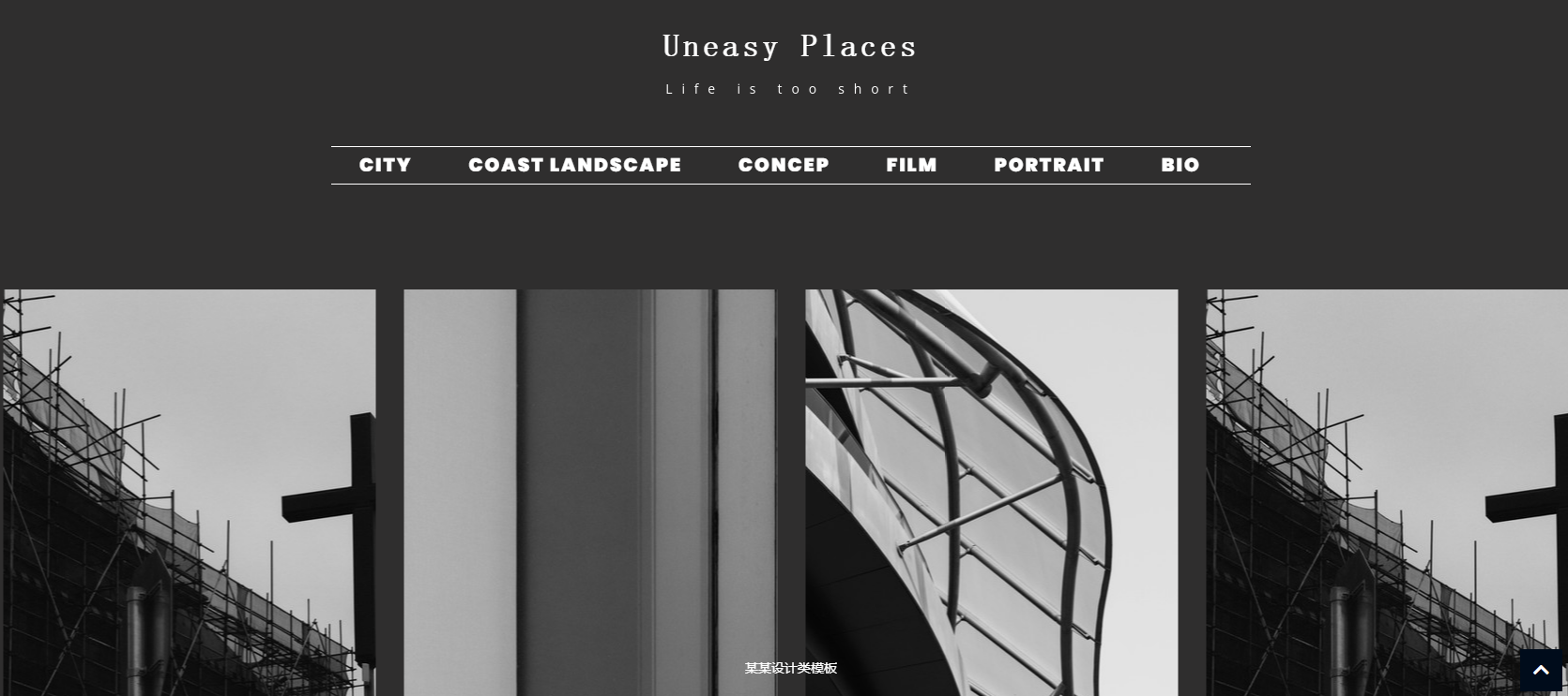 mym-shuai101 某某设计