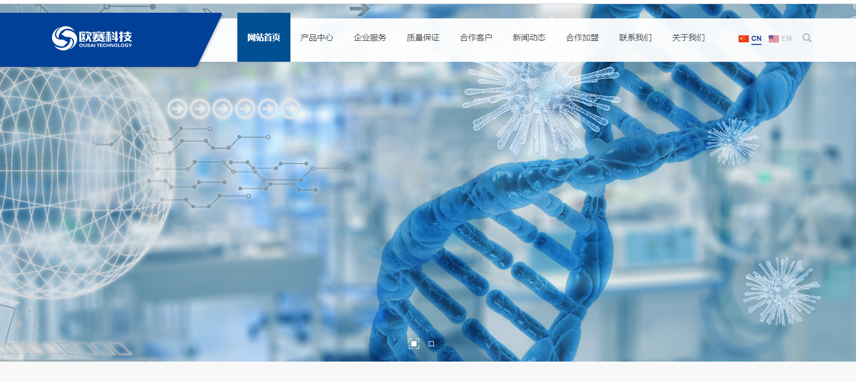 mym-shuai104 化学仪器