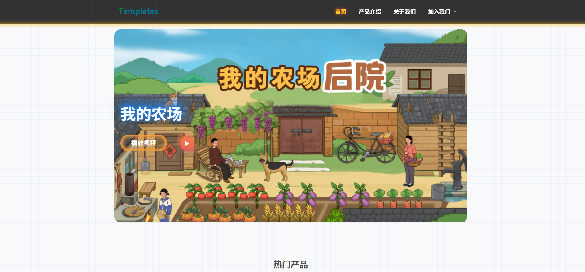 mym-du037 网络公司