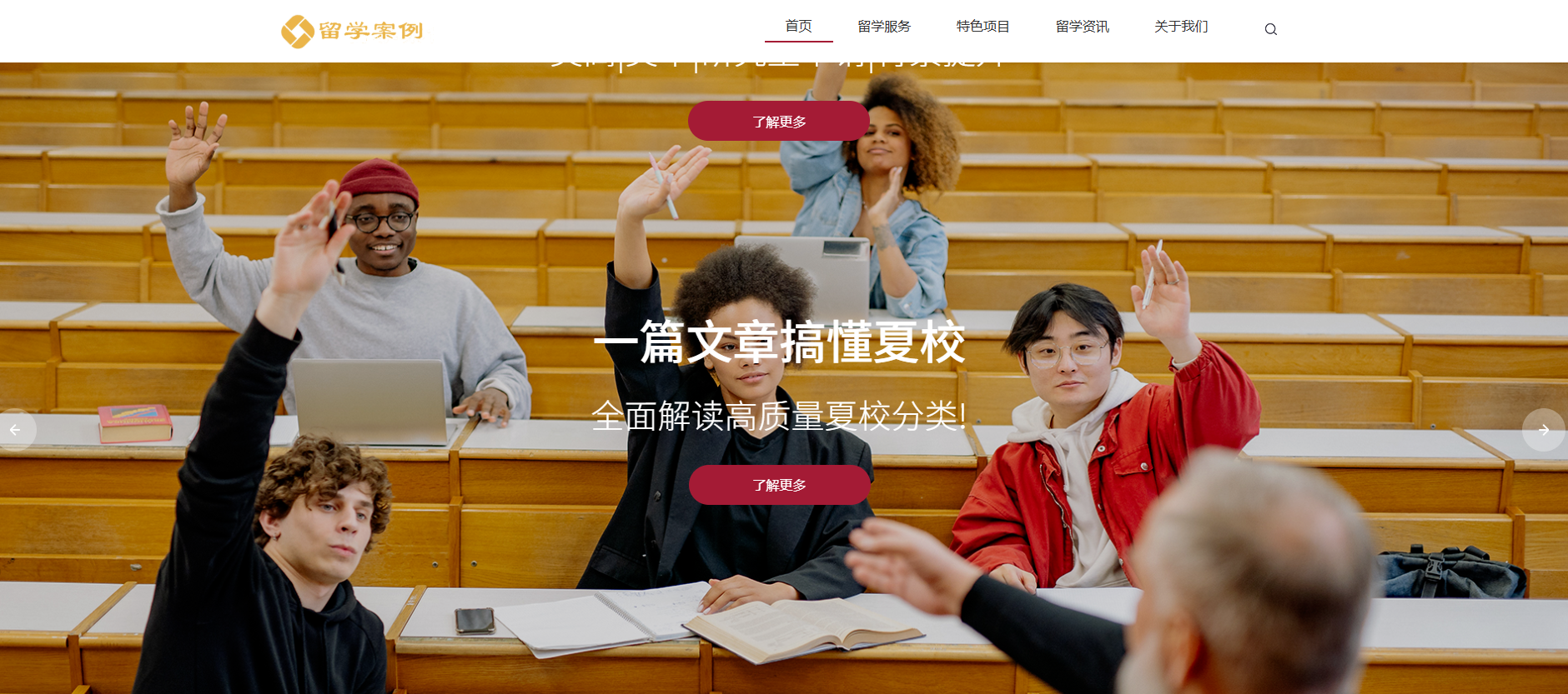 mym-du17-留学案例
