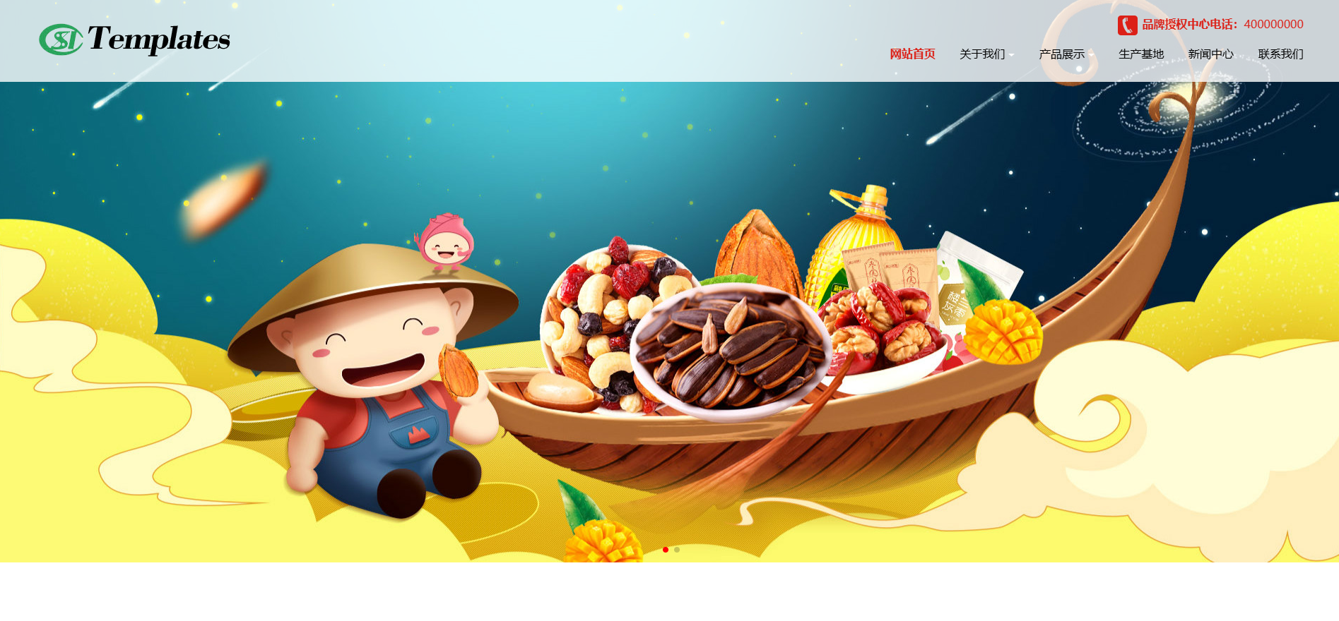 mym-du067 食品