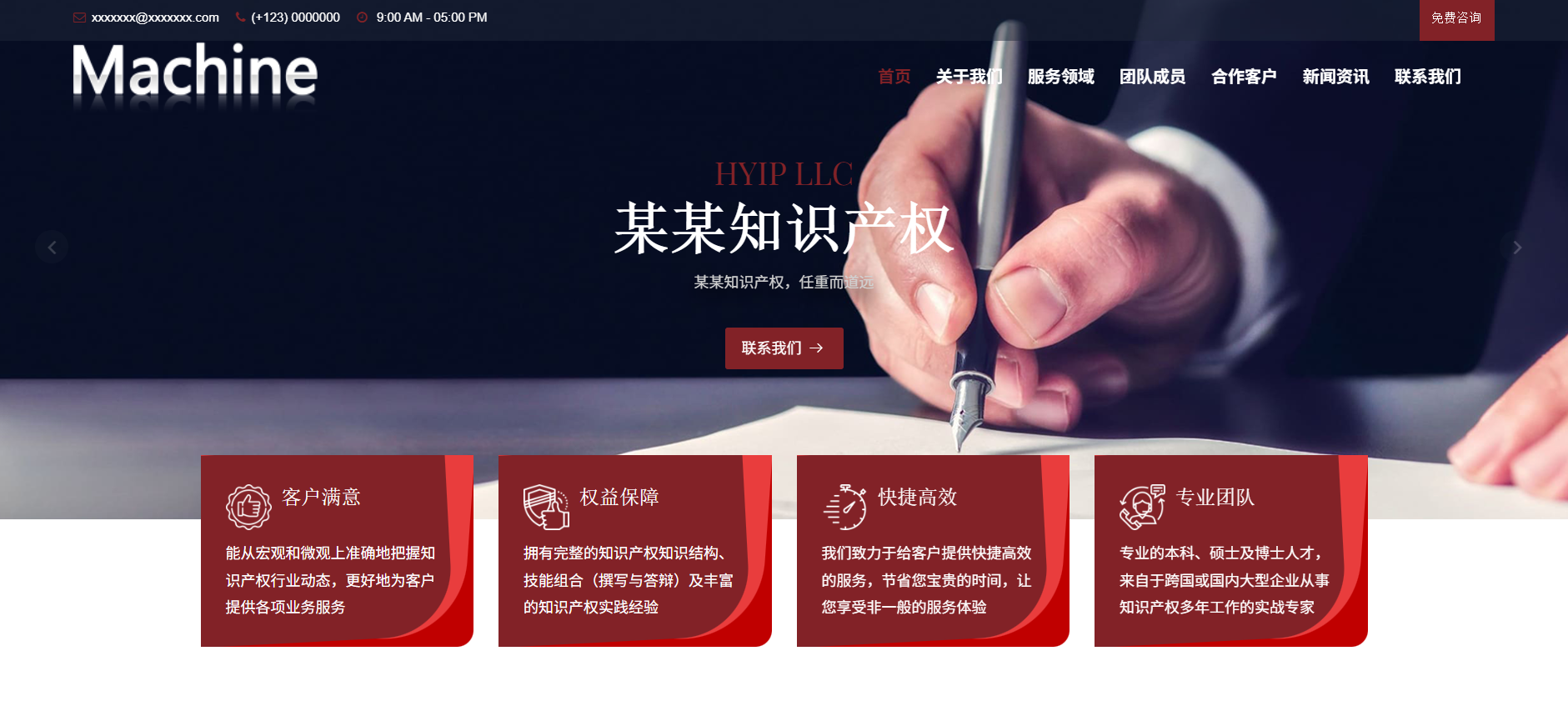 mym lxd007 知识产权